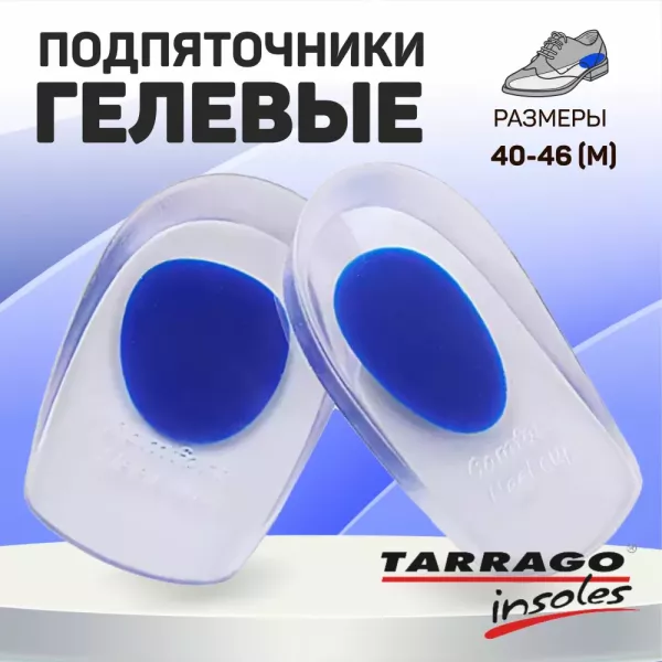 

tarrago подпяточник мужской 40-46 гелевый с высокой пяткой, 45122.0