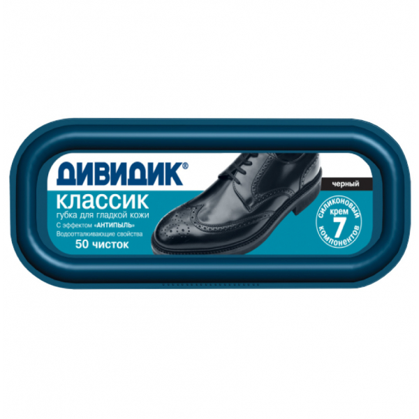 

дивидик губка цвет черный, 33016.0