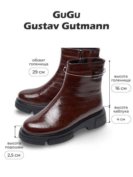 ЖЕНСКИЕ ПОЛУСАПОГИ НАТУРАЛЬНАЯ КОЖА НАТУРАЛЬНЫЙ МЕХ GUGU ГЕРМАНИЯ