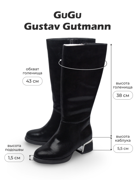 ЖЕНСКИЕ САПОГИ НАТУРАЛЬНАЯ КОЖА НАТУРАЛЬНЫЙ МЕХ+ЕВРОМЕХ GUGU ГЕРМАНИЯ