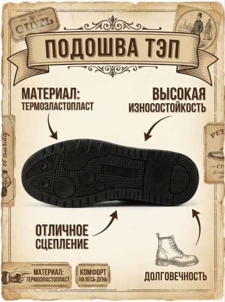 МУЖСКИЕ БОТИНКИ НАТУРАЛЬНАЯ КОЖА / ШЕРСТЬ WELLKRAFT РОССИЯ