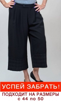 БРЮКИ ХЛОПОК/ПЭ КОРЕЯ