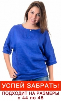 КОФТА ИЗ РАМИ (КРАПИВА) КОРЕЯ