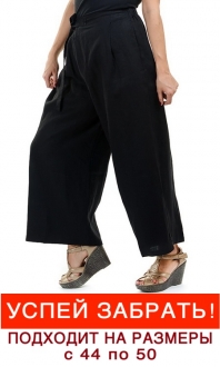 БРЮКИ 100% ЛЕН PINKPOLKA  КОРЕЯ