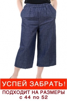  ДЖИНСЫ НА РЕЗИНКЕ ЛЕН / ХЛОПОК PINKPOLKA КОРЕЯ