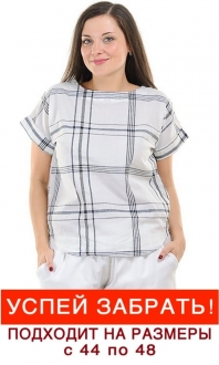 КОФТА В КЛЕТКУ 100% ХЛОПОК КОРЕЯ