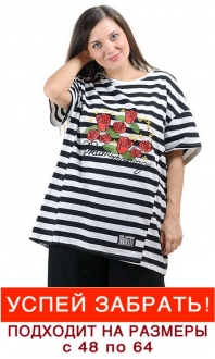 Черный/Белый