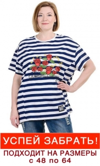 Синий/Белый