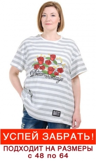 Серый/Белый