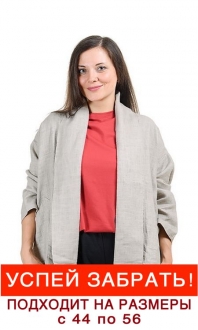 ЖАКЕТ БЕЗ ЗАСТЕЖКИ  PINKPOLKA КОРЕЯ