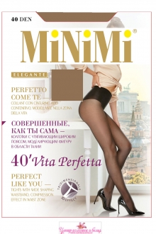 VITA PERFETTA 40 den УТЯЖКА ТАЛИИ DAINO (ЦВЕТ ЗАГАРА) ИТАЛИЯ