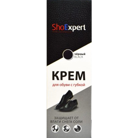 SHOEXPERT КРЕМ-ТУБА С ГУБКОЙ ЧЕРНЫЙ 75 МЛ РОССИЯ