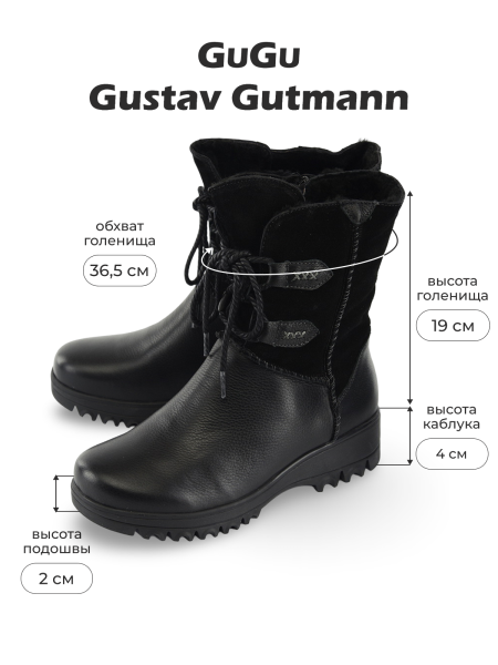 ЖЕНСКИЕ САПОГИ НАТУРАЛЬНАЯ КОЖА+ЗАМША/ НАТУРАЛЬНЫЙ МЕХ GUGU ГЕРМАНИЯ