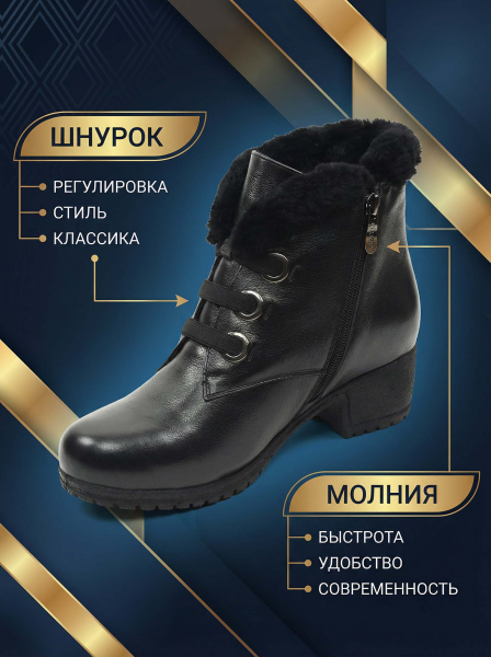 ЖЕНСКИЕ БОТИНКИ НАТУРАЛЬНАЯ КОЖА / НАТУРАЛЬНЫЙ МЕХ GUGU ГЕРМАНИЯ