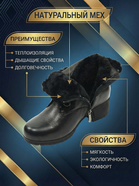 ЖЕНСКИЕ БОТИНКИ НАТУРАЛЬНАЯ КОЖА / НАТУРАЛЬНЫЙ МЕХ GUGU ГЕРМАНИЯ