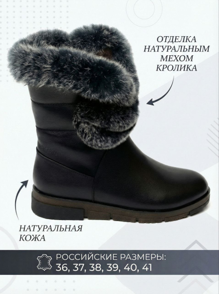 ЖЕНСКИЕ БОТИНКИ НАТУРАЛЬНАЯ КОЖА /НАТУРАЛЬНЫЙ МЕХ GUGU ГЕРМАНИЯ