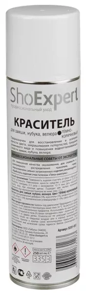 SHOEXPERT АЭРОЗОЛЬ-КРАСКА Д/ЗАМШИ ТЕМНО-КОРИЧНЕВАЯ 250 МЛ РОССИЯ