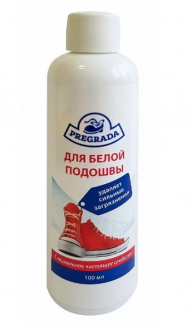 PREGRADA  ОЧИСТИТЕЛЬ ДЛЯ БЕЛОЙ ПОДОШВЫ 100 МЛ РОССИЯ