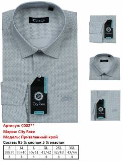 Рубашка  CITY RACE