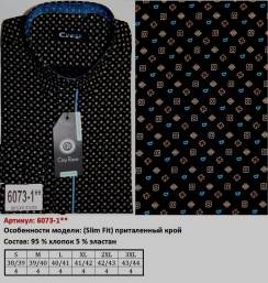 Рубашка  CITY RACE