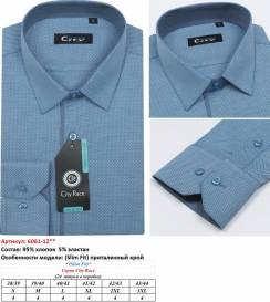 Рубашка  CITY RACE