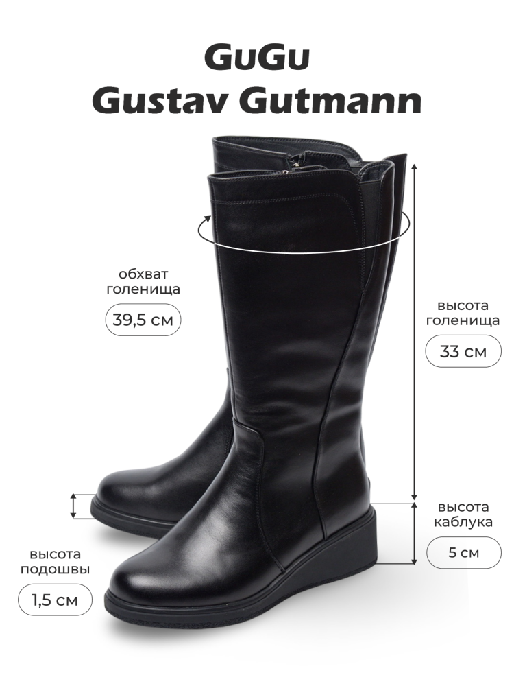 женские сапоги натуральная кожа натуральный мех gugu германия