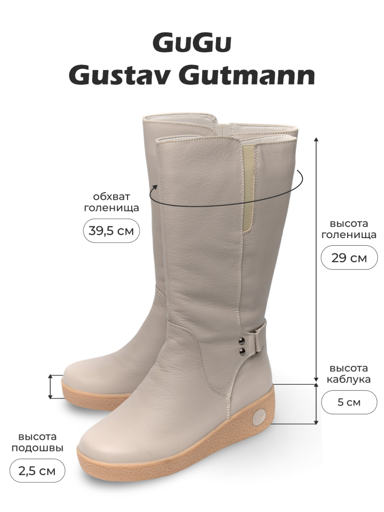 женские сапоги натуральная кожа / натуральный мех gugu германия