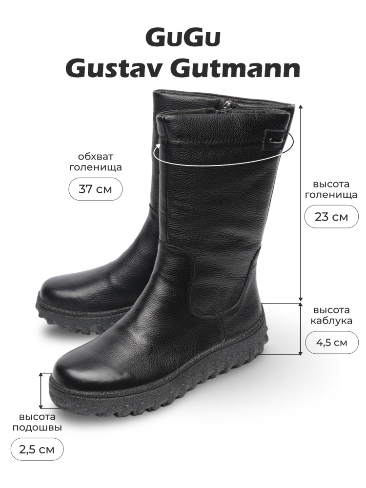 женские сапоги натуральная кожа / натуральный мех gugu германия