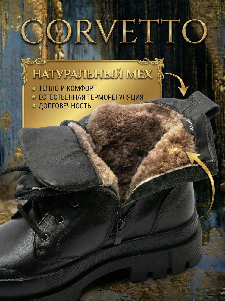 женские ботинки натуральная кожа / натуральный мех corvetto италия