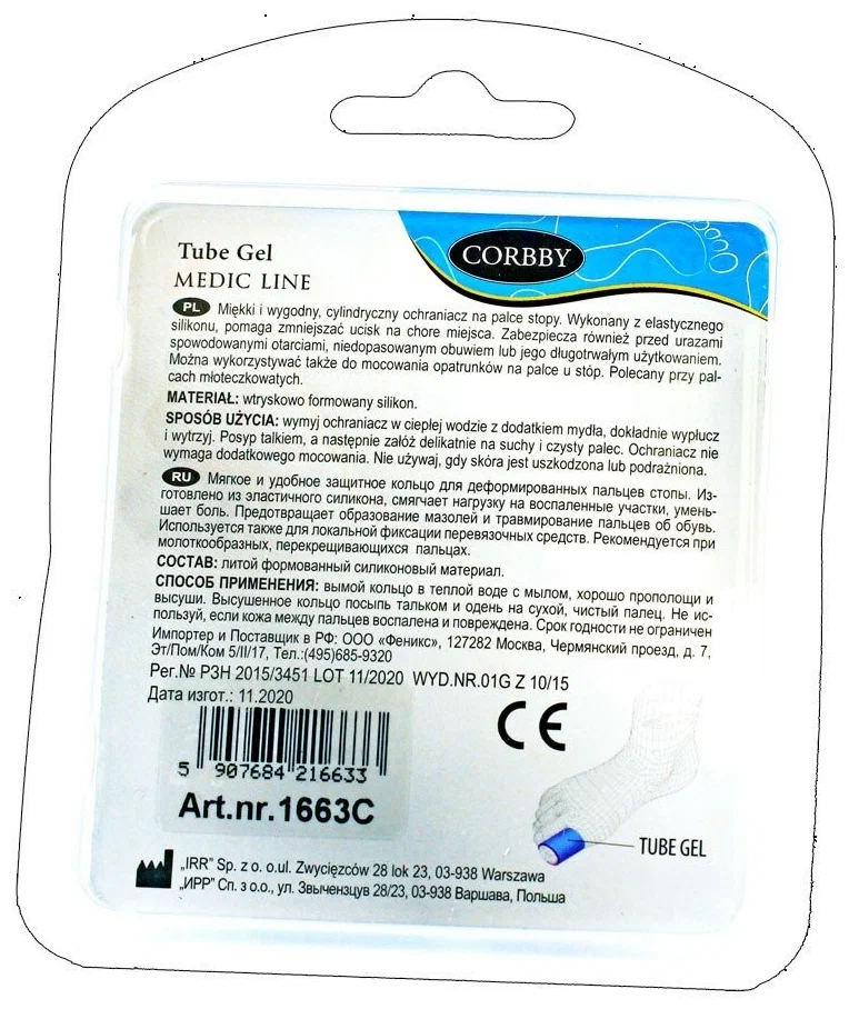corbby 1663 tube gel размер l напалечник гелевый (2 шт) 