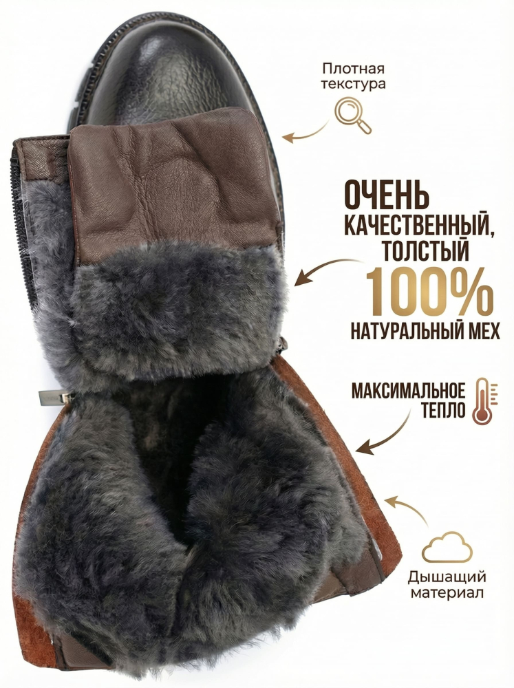 мужские ботинки натуральная кожа / натуральный мех corvetto