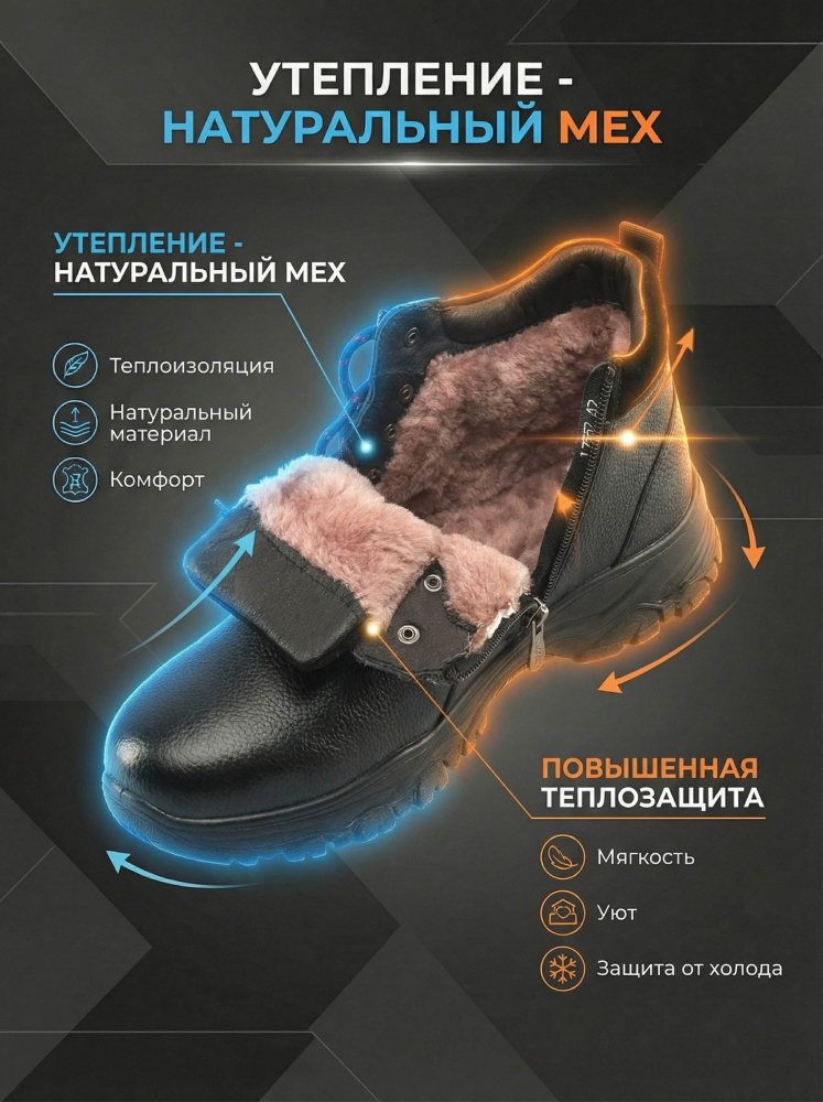 мужские ботинки натуральная кожа / натуральный мех gugu