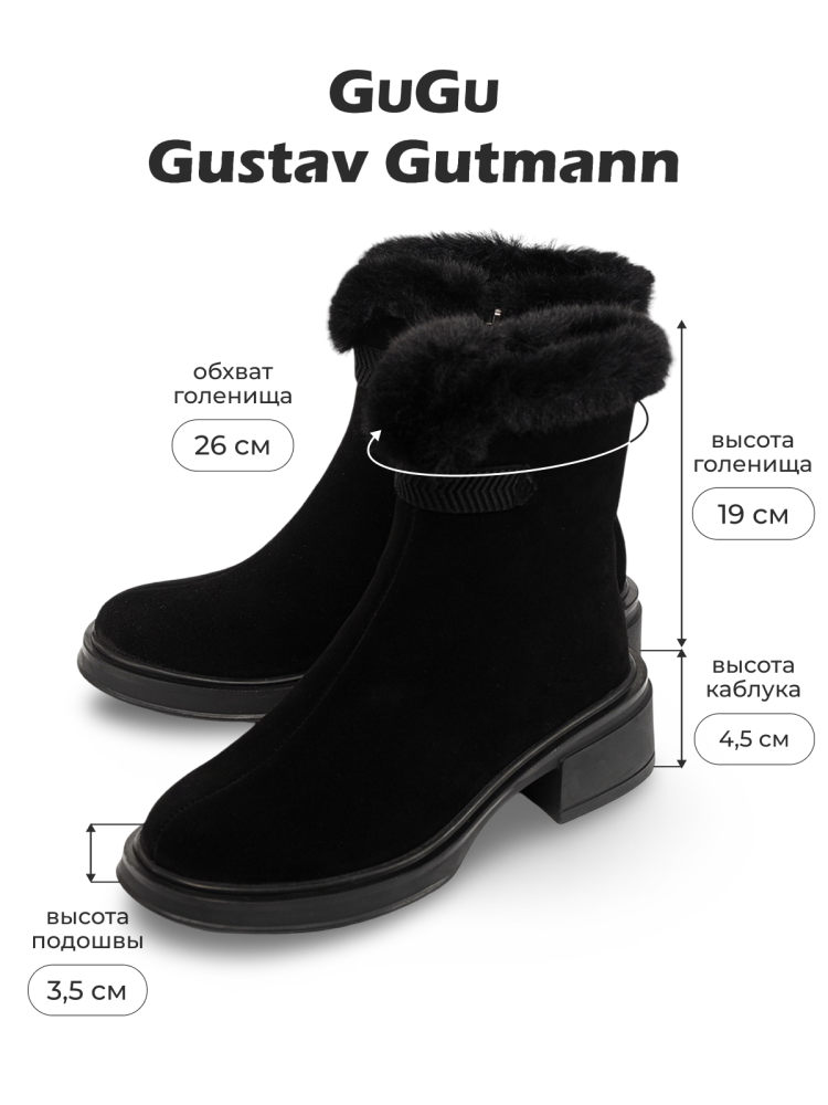 женские сапоги натуральная кожа(велюр) / шерсть gugu германия