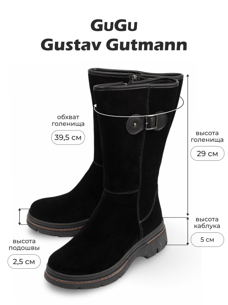 женские сапоги натуральная кожа (велюр) / натуральный мех gugu германия