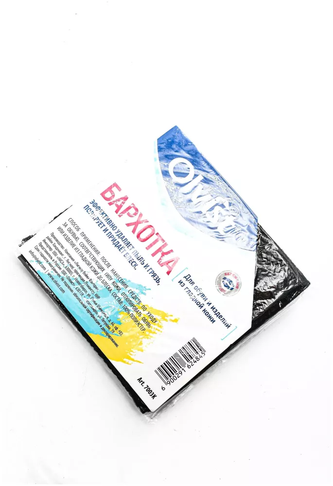 olvist бархотка для обуви