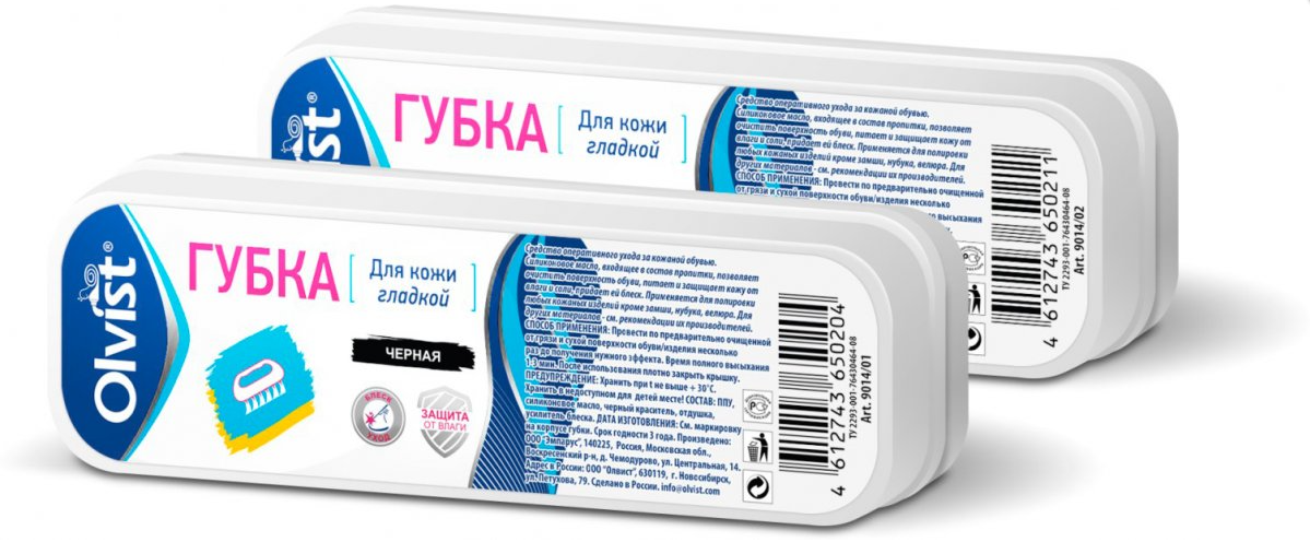 olvist губка прямоугольная для гладкой кожи бесцветная россия