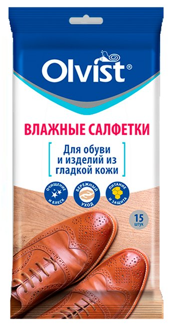 olvist салфетки для обуви и изделий из гладкой кожи 