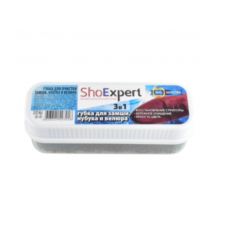 shoexpert губка для замши нубука и велюра россия