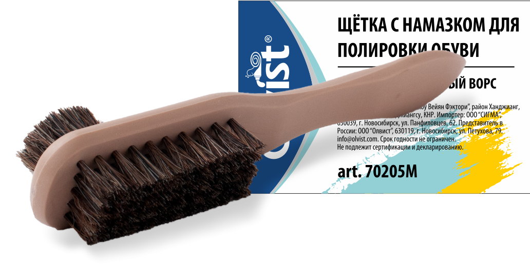olvist щетка с намазком для полировки обуви							