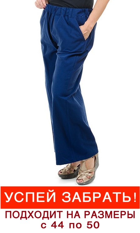 брюки 100% хлопок корея