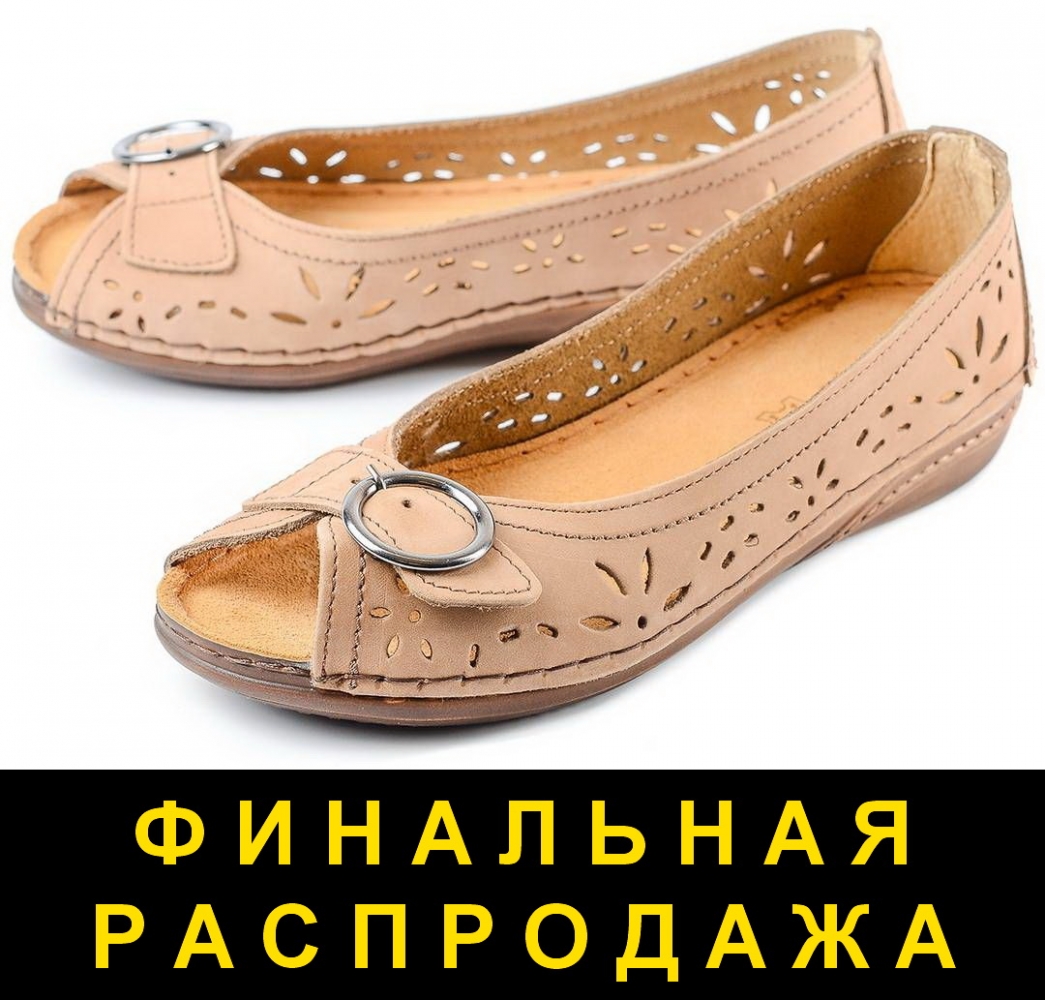 женские туфли натуральная кожа inblu