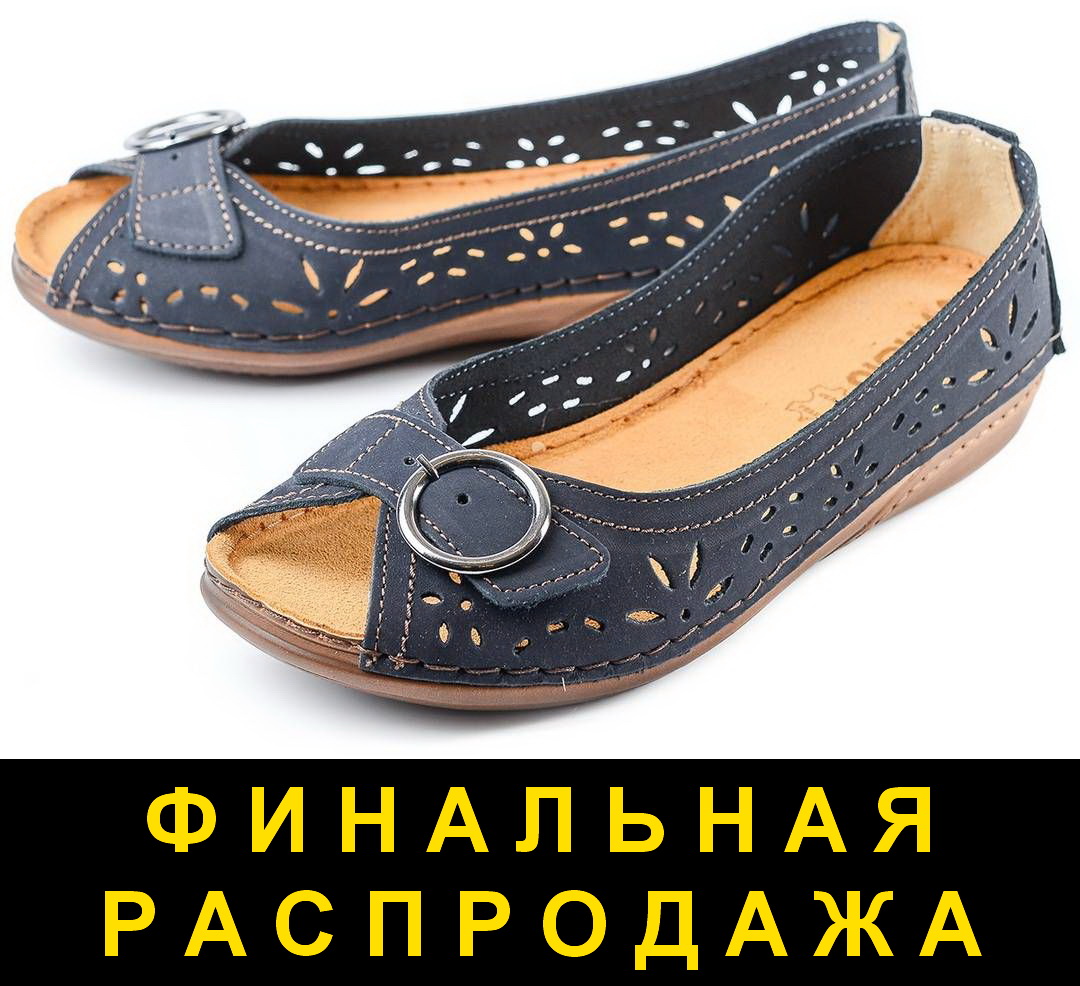 женские туфли натуральная кожа inblu 