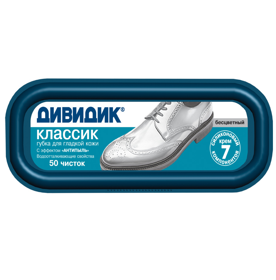 дивидик губка бесцветная