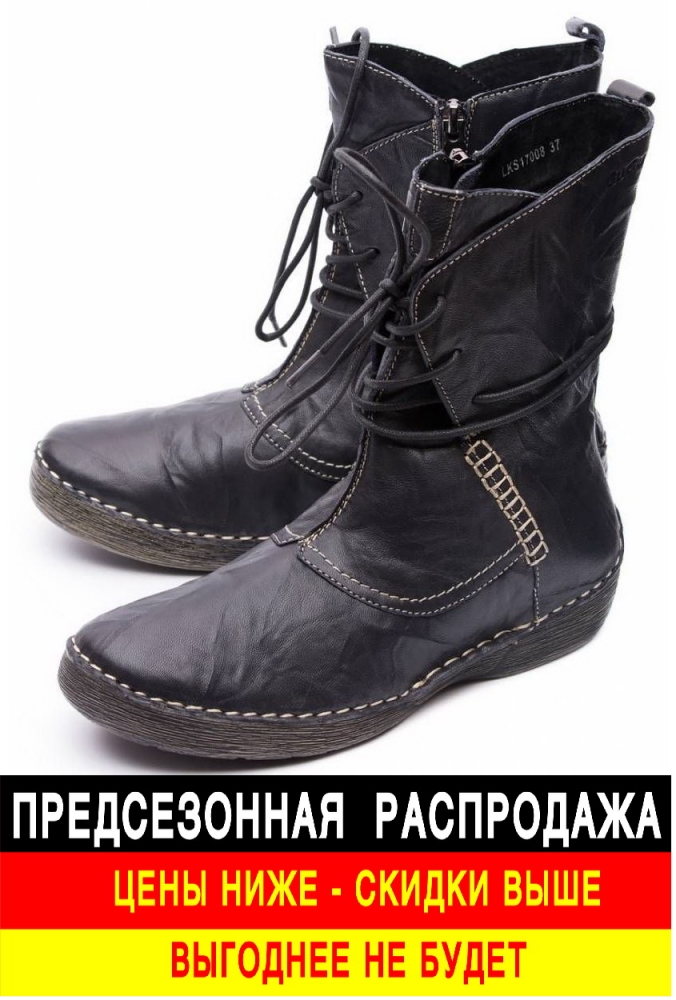 женские сапоги натуральная кожа/байка gugu германия
