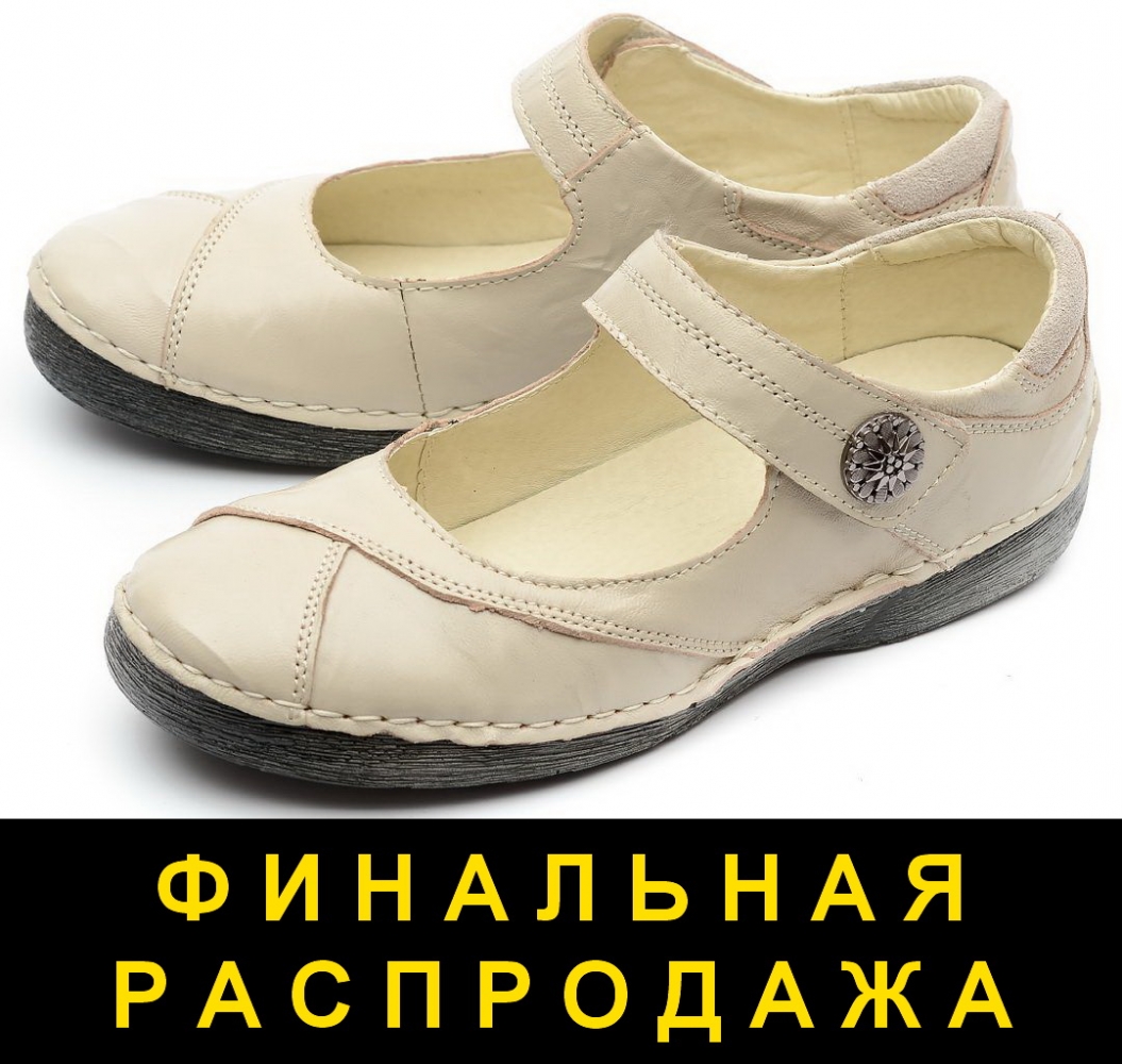 женские туфли натуральная кожа gugu германия