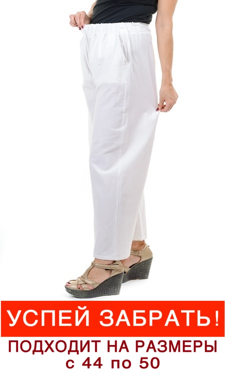 брюки 100% хлопок корея