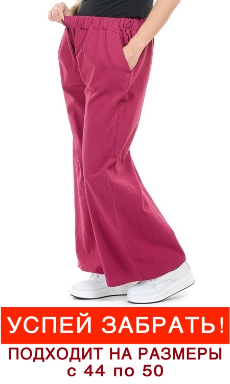 брюки 100% хлопок корея