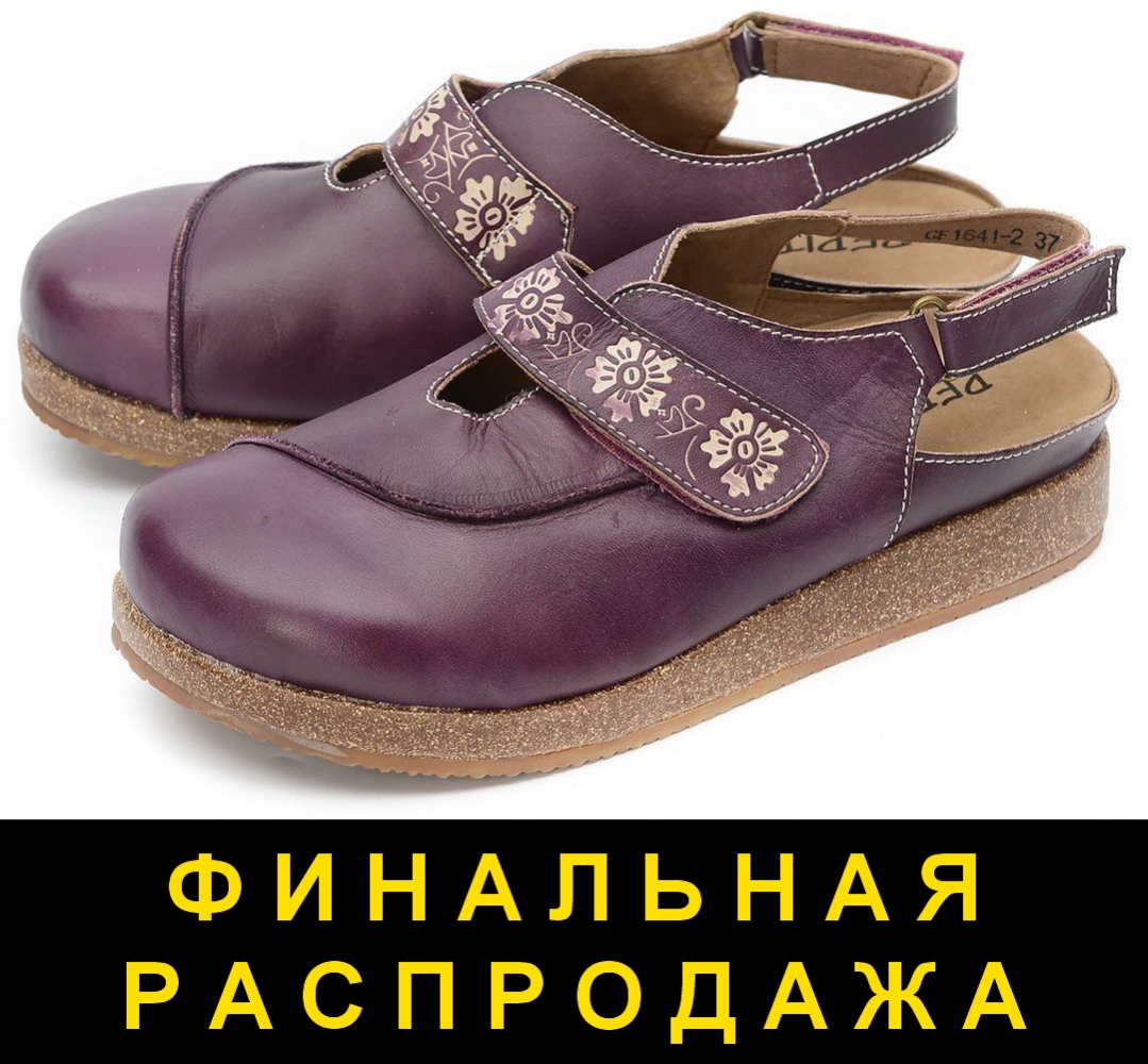 женские  босоножки натуральная кожа pepita испания