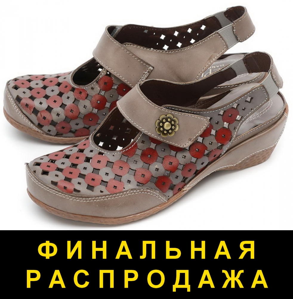 женские босоножки натуральная кожа pepita испания
