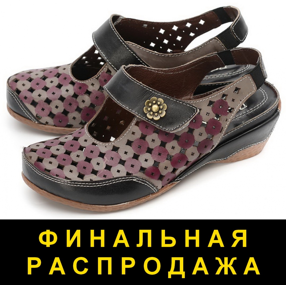 женские босоножки натуральная кожа pepita испания